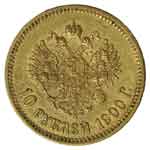 Rubel Goldmünze Nikolaus II. Rückseite