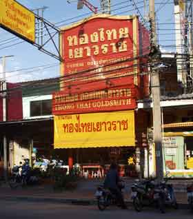 Thai Gold Anakuf